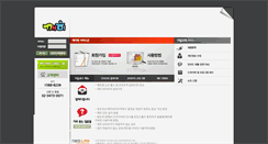 Desktop Screenshot of ev.neolab.kr