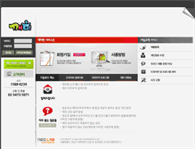 Tablet Screenshot of ev.neolab.kr