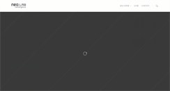 Desktop Screenshot of neolab.kr
