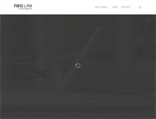 Tablet Screenshot of neolab.kr